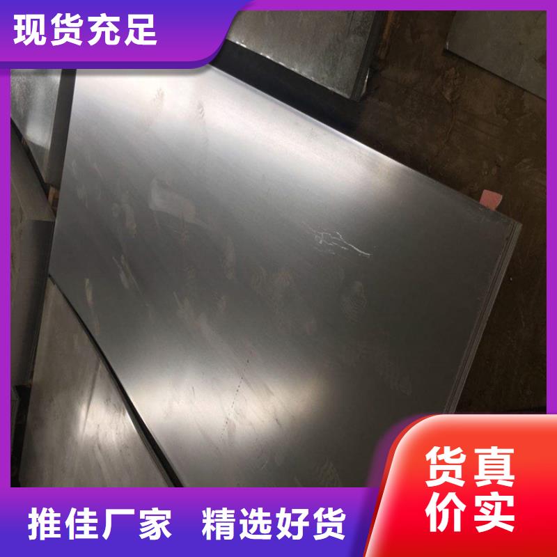 附近SLD冷轧板生产基地