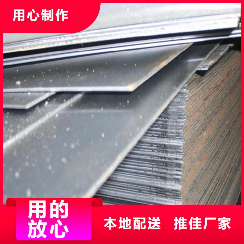 本地CR12MOV冷轧板化学成分