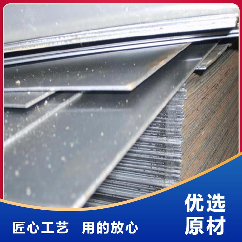 现货SKH51高速钢冷轧板模具钢