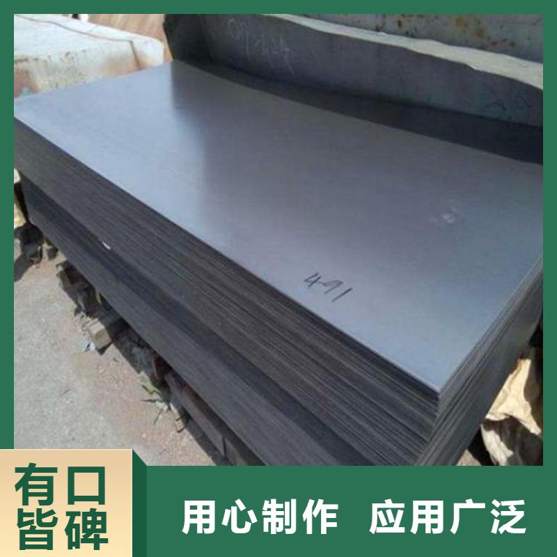 CR12MOV冷轧板量大价格从优