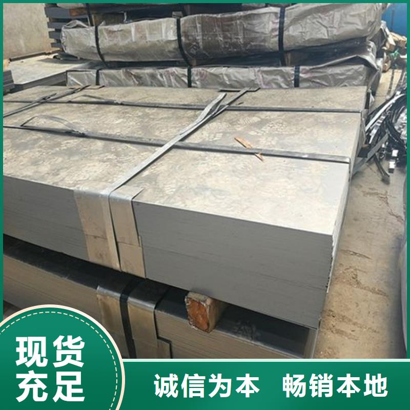 DC53冷轧板库存充足