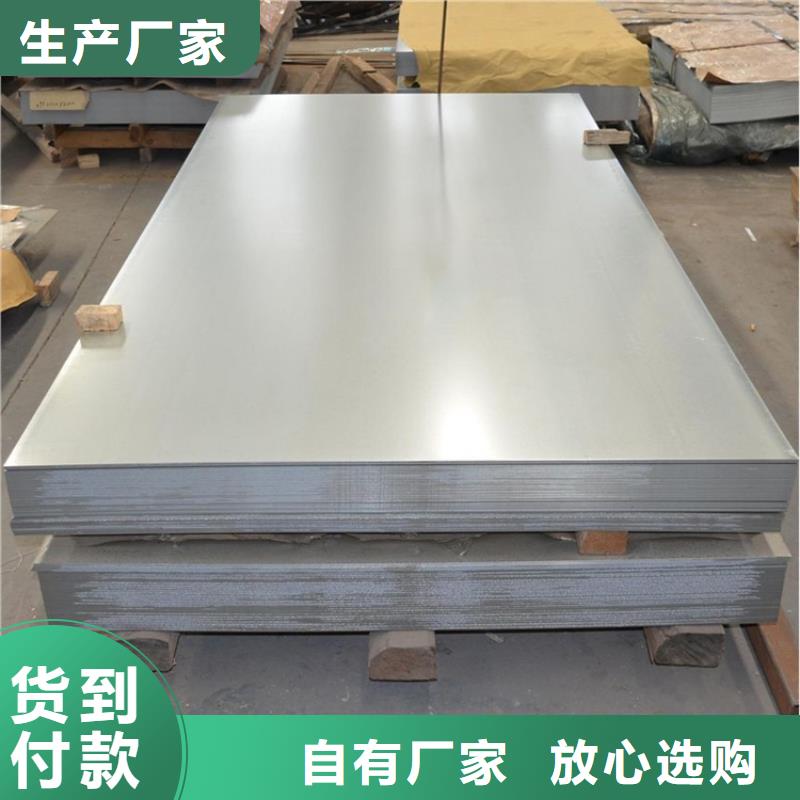 9CR18MO冷轧板、9CR18MO冷轧板生产厂家-库存充足