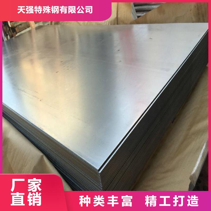 批发高速钢冷轧板多少钱一公斤