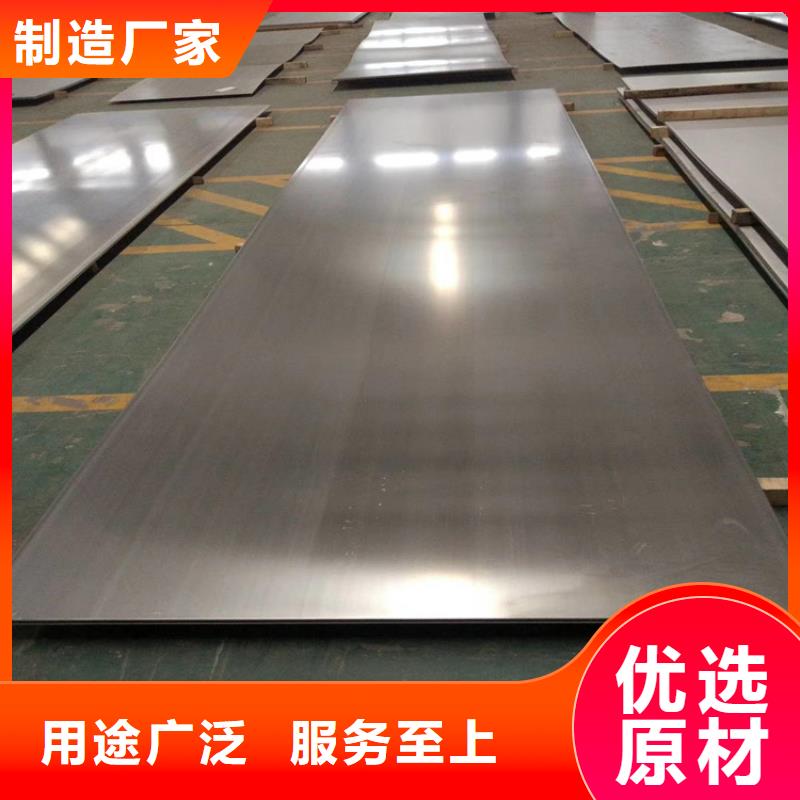 CR12MOV冷轧板经销商
