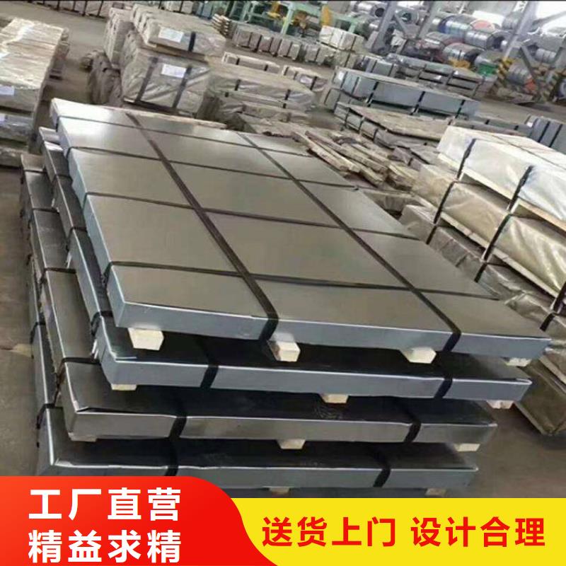 生产SLD冷轧板的供货商