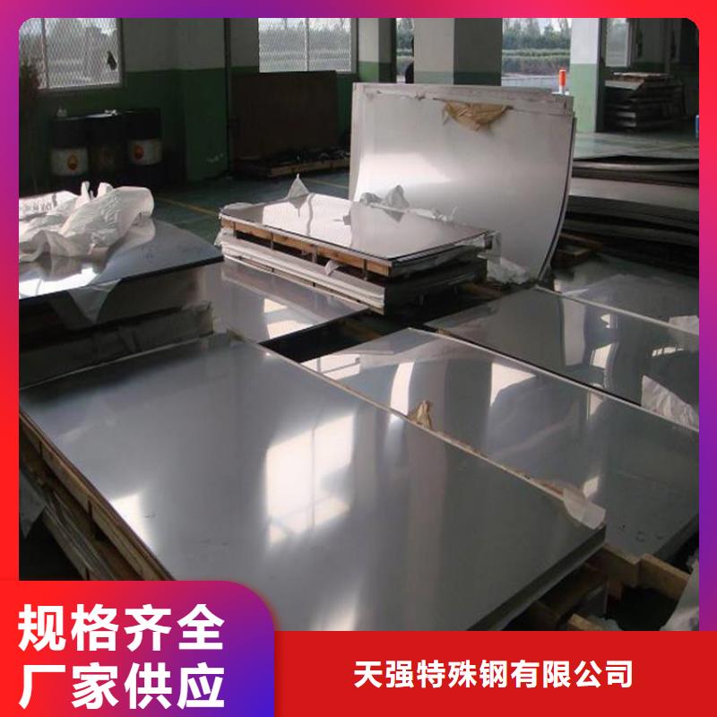 XW-42冷轧板厂家-信守承诺