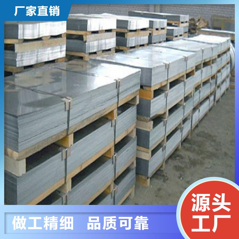 模具钢冷轧板直供厂家