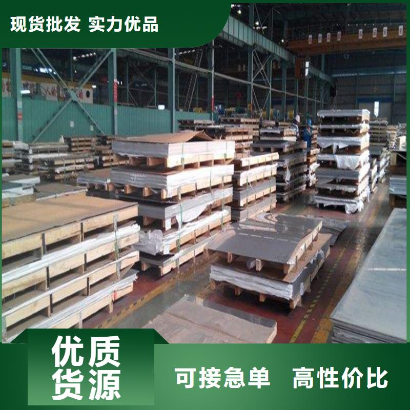 DC53冷轧板多种规格任您选择