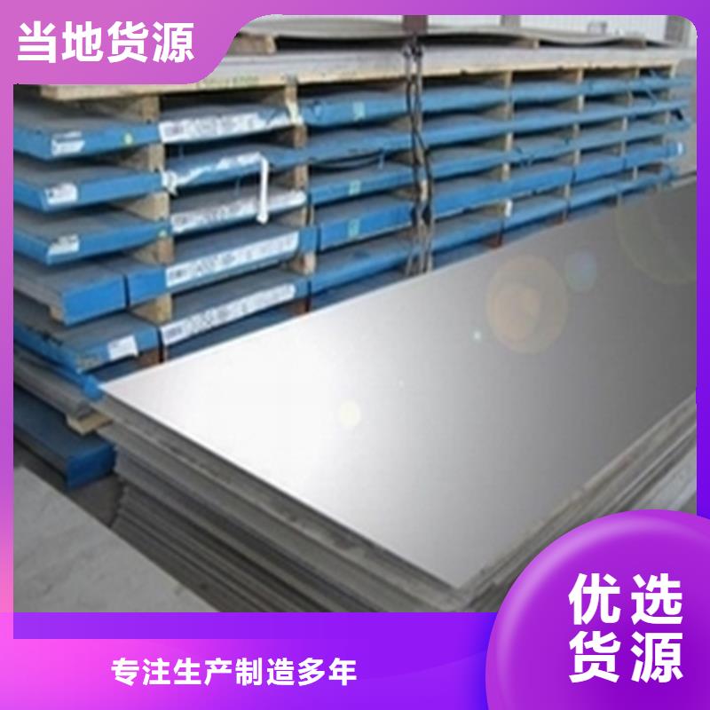 SKH51高速钢冷轧板制作材料