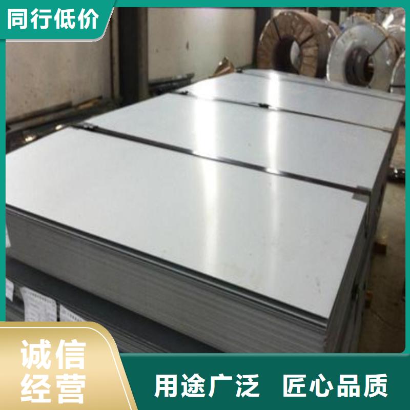 9CR18MO冷轧板经久耐用