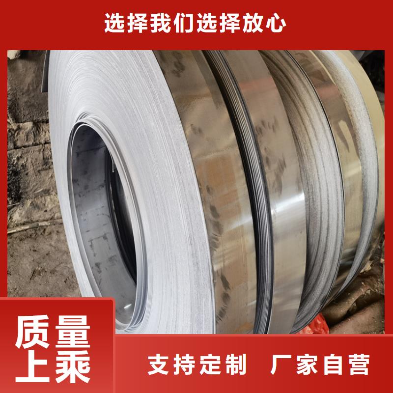 本地CR12MOV冷轧板化学成分