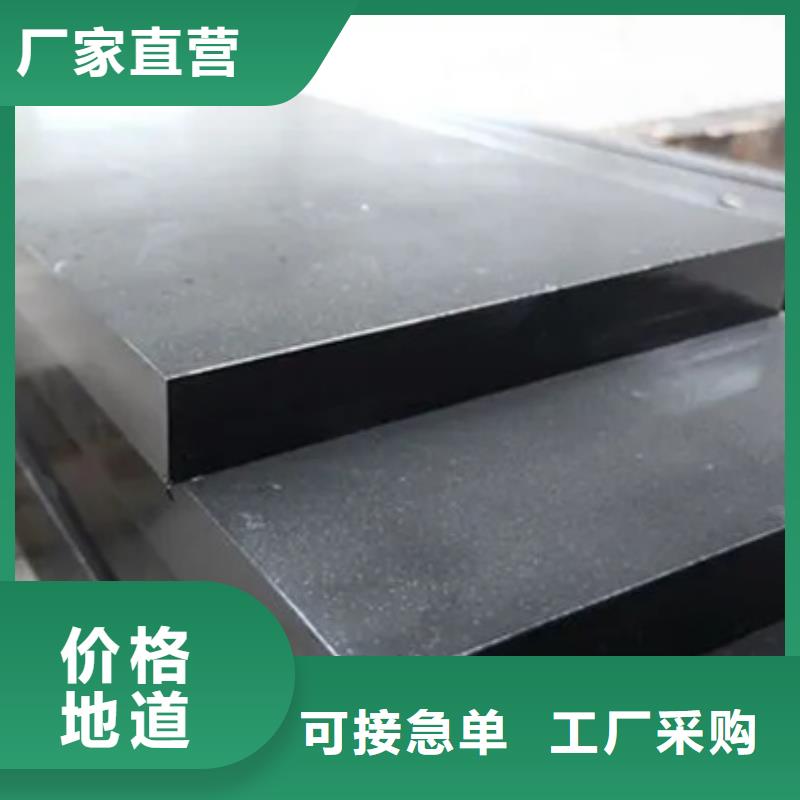 V4E合金钢认准天强特殊钢有限公司