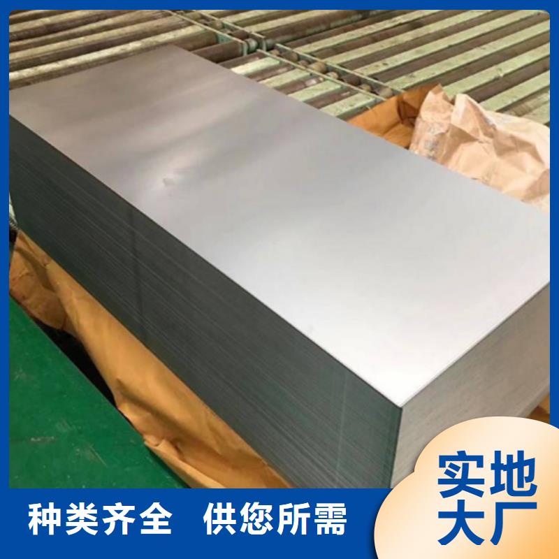 质量优的8cr14mov硬料生产厂家