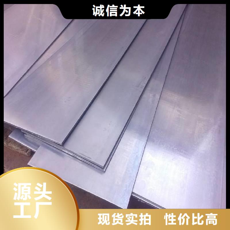 专业销售7cr17mov工具钢质量有保证