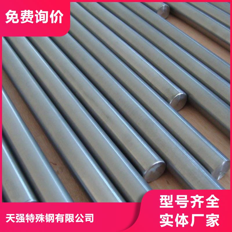 V4E合金工具钢包你满意