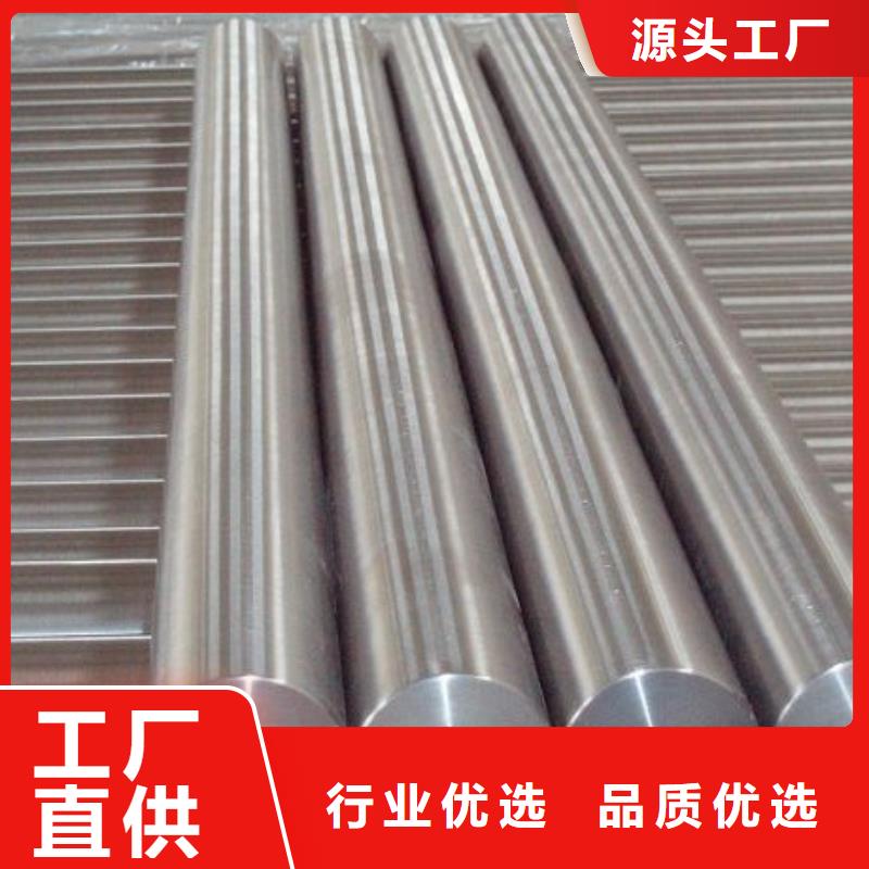 专业销售7cr17mov工具钢质量有保证