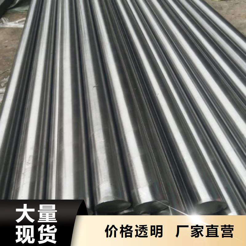 7cr17mov热处理钢-实力大厂
