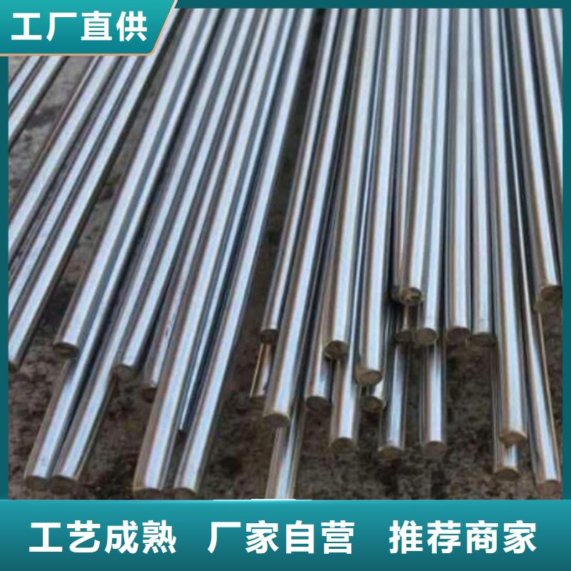 S7圆棒质高价优