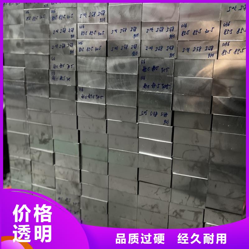 635铬钼钒合金钢可靠的商家