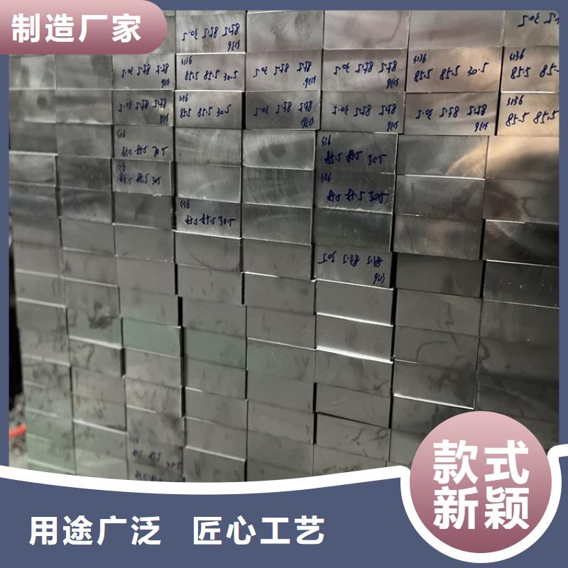 好消息：8cr14mov淬火料厂家优惠促销