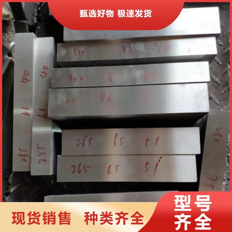 7cr17mov板料厂家—薄利多销