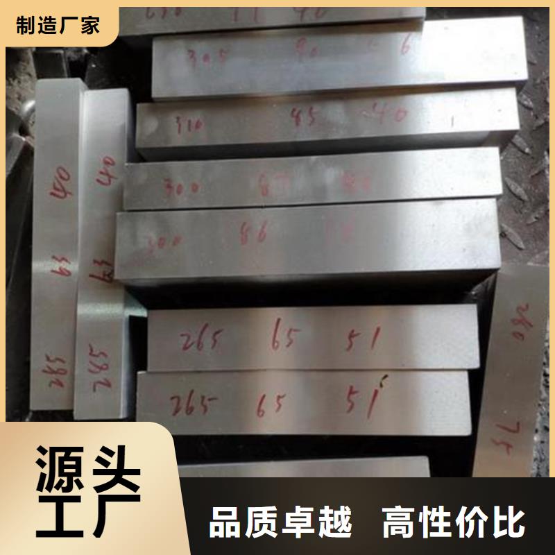 卖7cr17mov热处理钢的公司