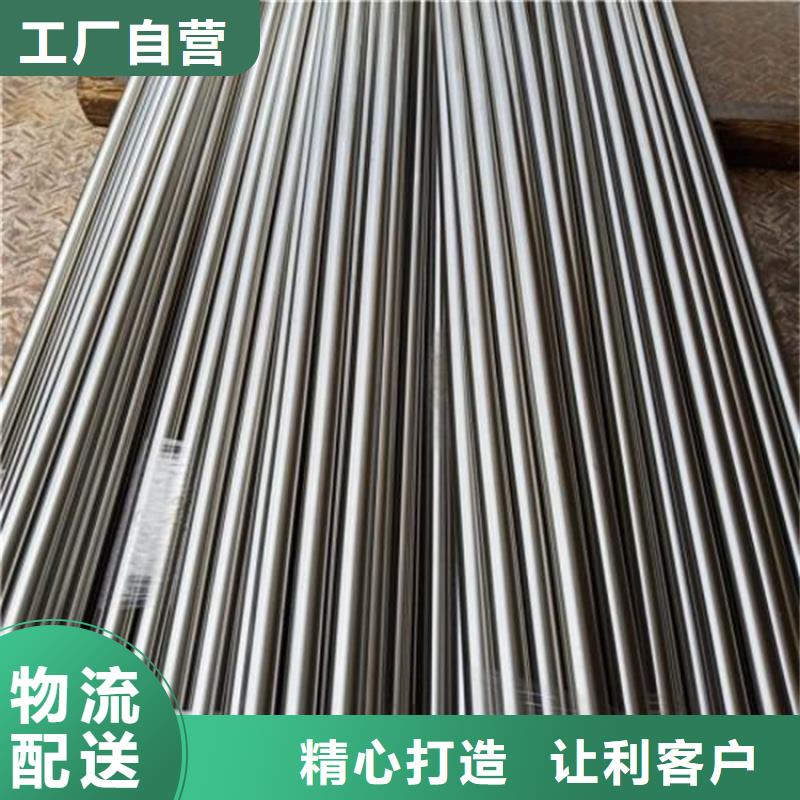 质量可靠的7cr17mov金属钢材销售厂家