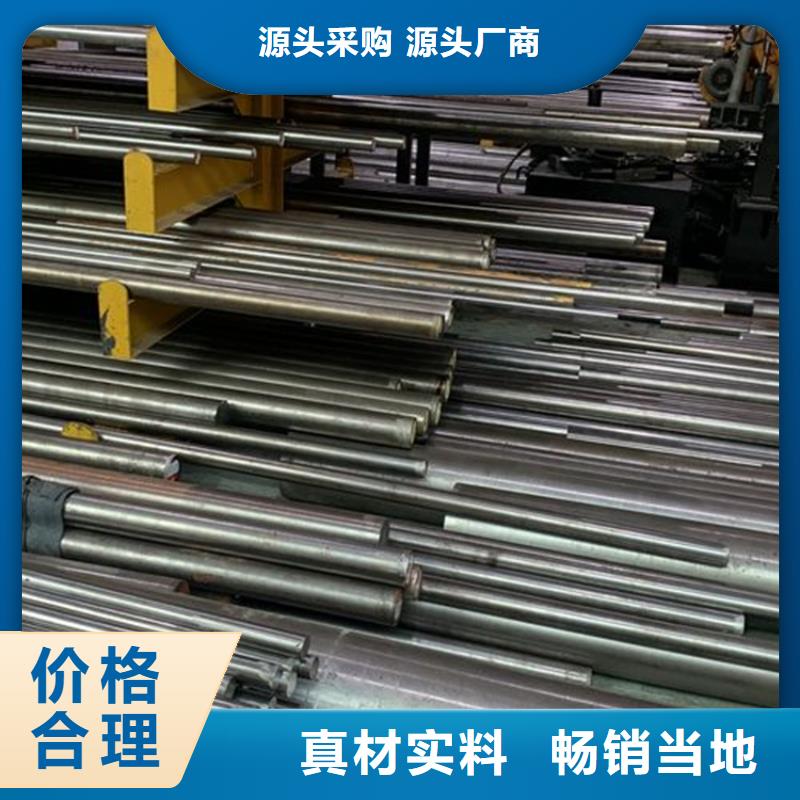 8cr14mov高碳钢加工厂家