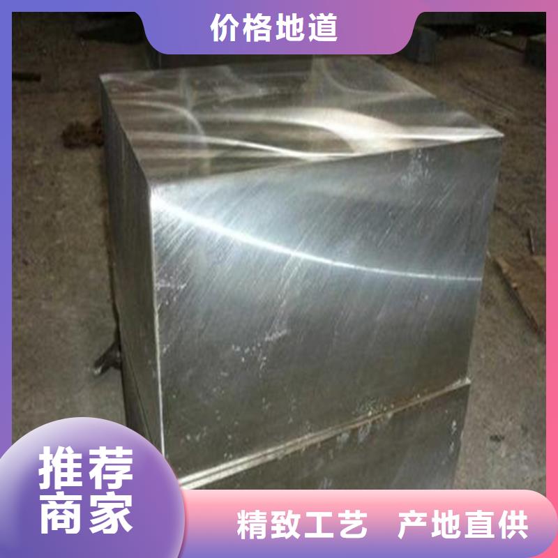 8cr14mov高碳钢加工厂家