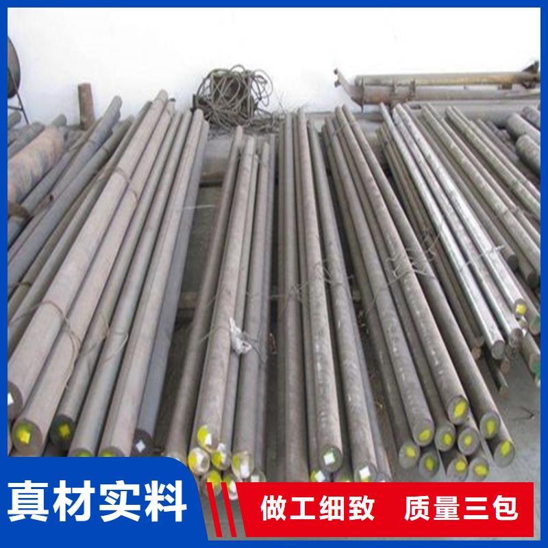 7cr17mov退火料工厂直销