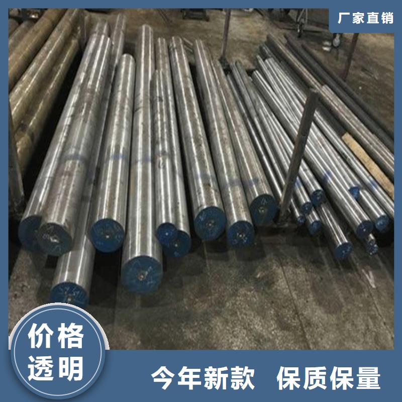 6cr14优质合金钢-6cr14优质合金钢服务优