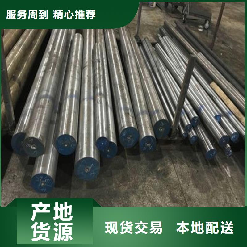 6cr14硬料长期有效