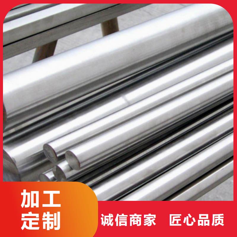 专业销售7cr17mov工具钢质量有保证