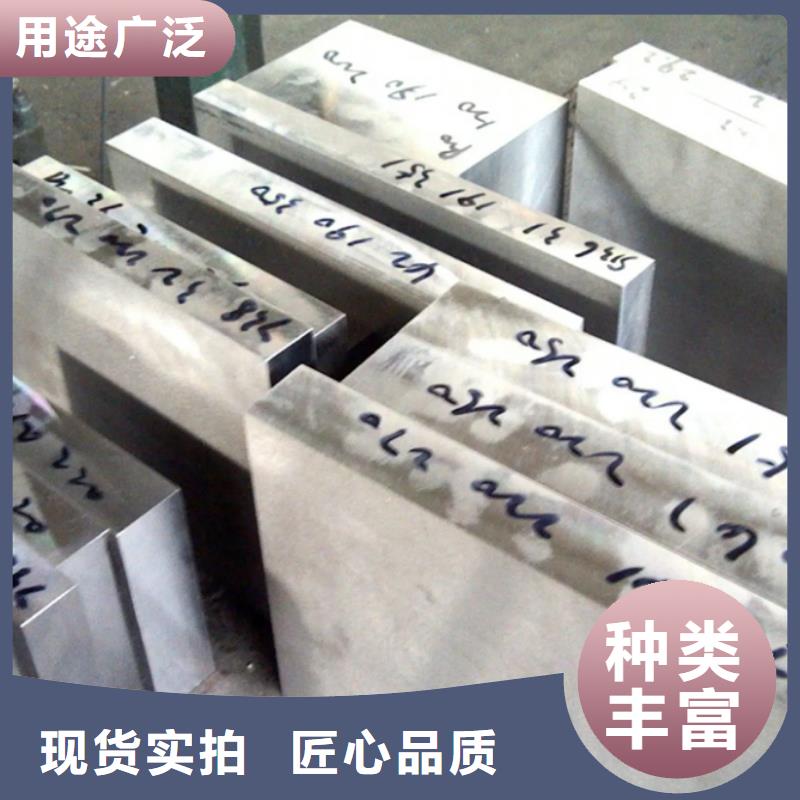 V4E合金钢认准天强特殊钢有限公司