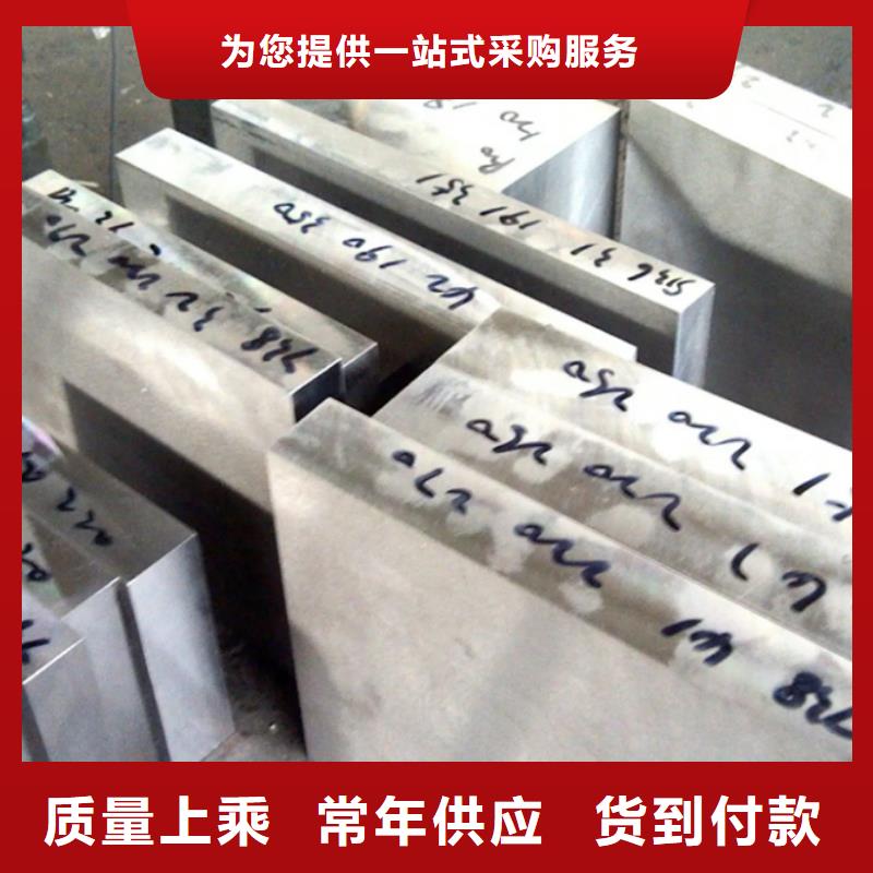 经验丰富的S7冲头工具钢公司