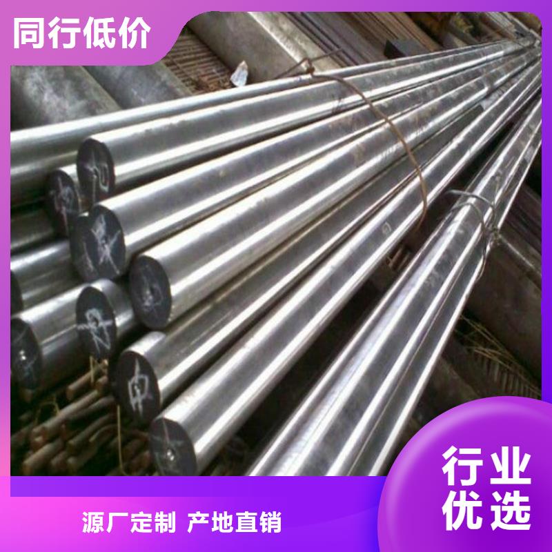 635冷做模具钢-钜惠来袭