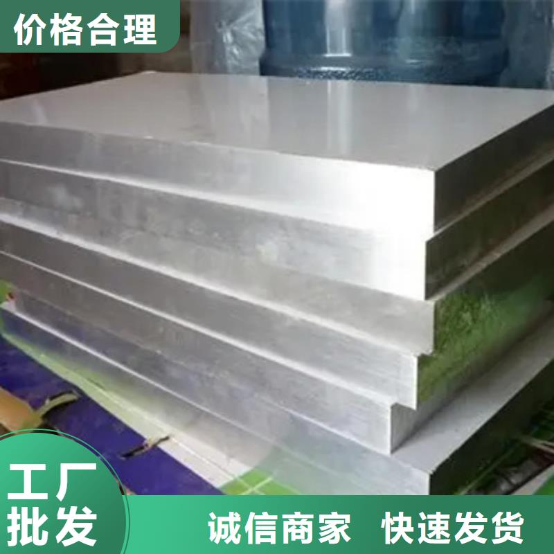 销售S7特殊钢_精选厂家