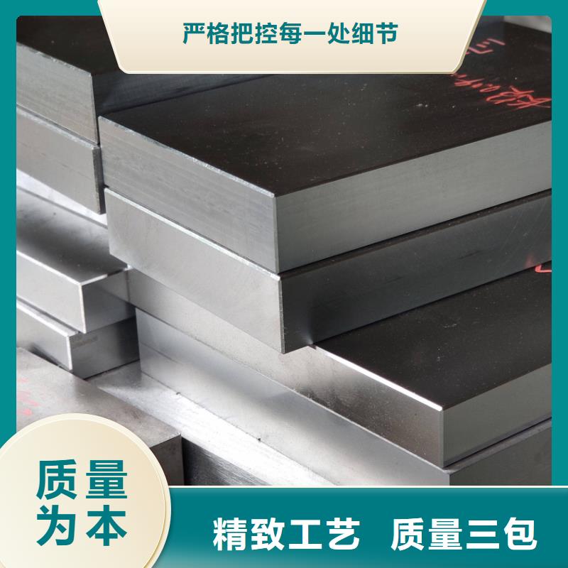 8cr14mov合金钢品质保证