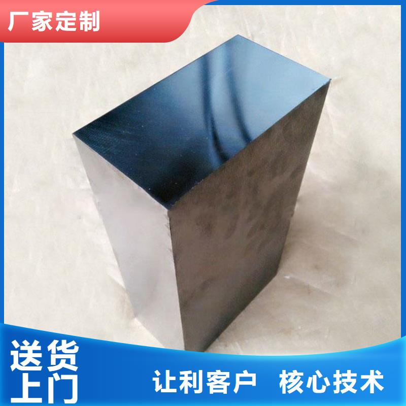7cr17mov精板厂家-定制