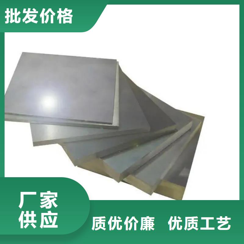 7cr17mov卷料厂家-质量可靠
