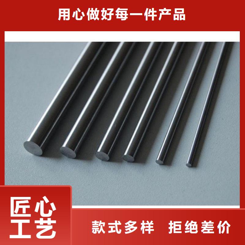 S7高耐磨性钢_品类齐全