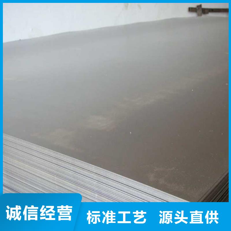 V4E合金钢认准天强特殊钢有限公司