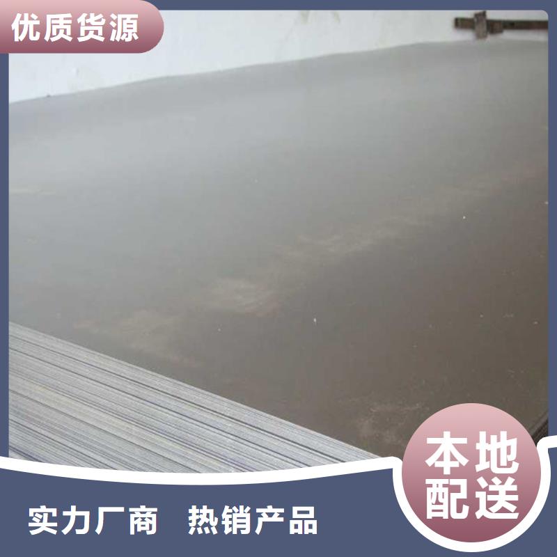 7cr17mov板料厂家—薄利多销