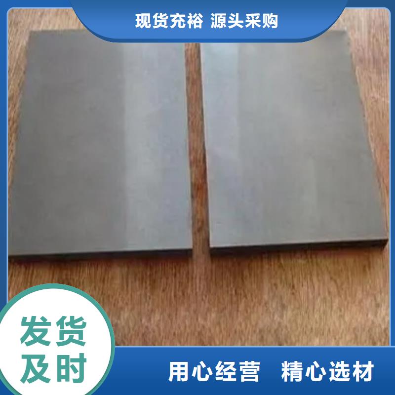 V4E合金钢认准天强特殊钢有限公司