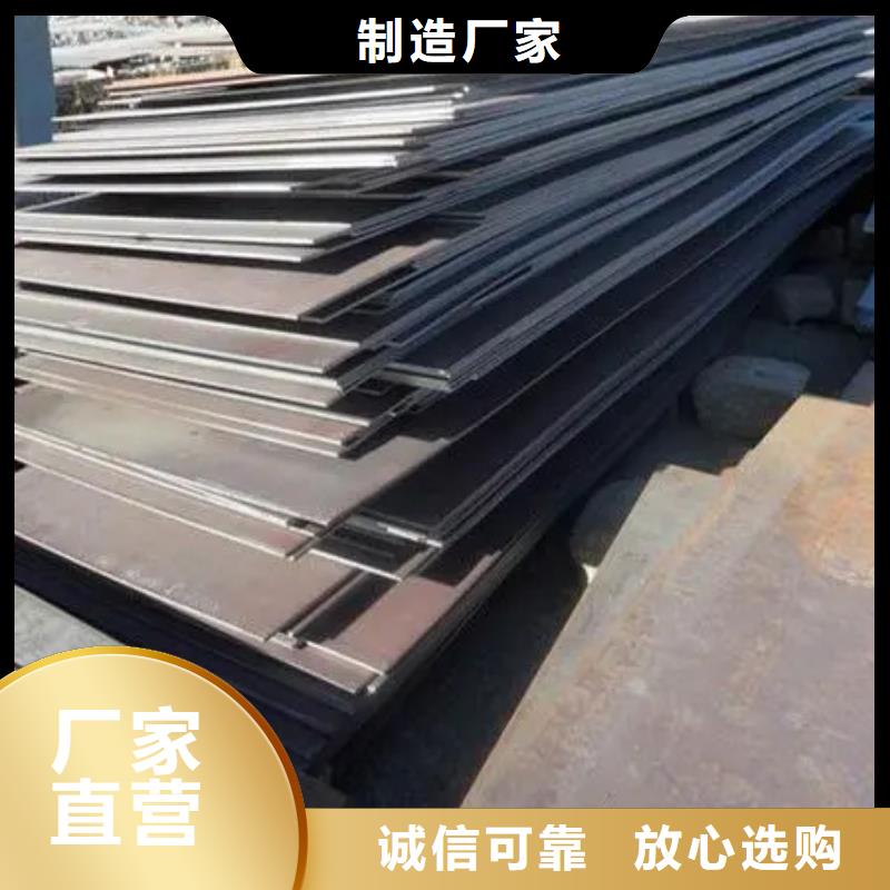 8cr14mov板材批发_天强特殊钢有限公司