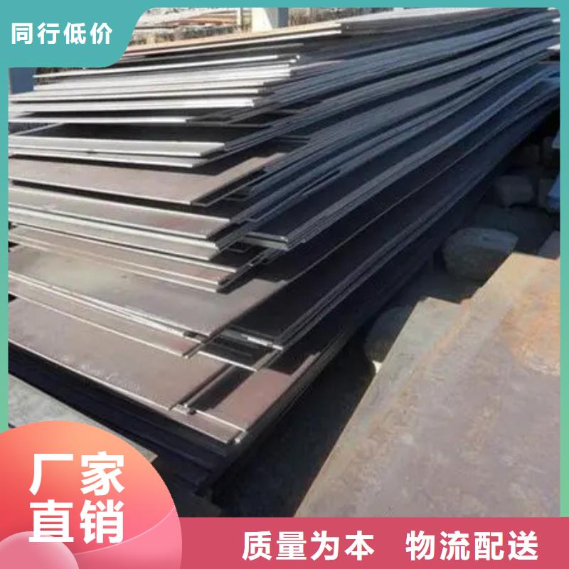 6cr14钢铁-6cr14钢铁厂家直发