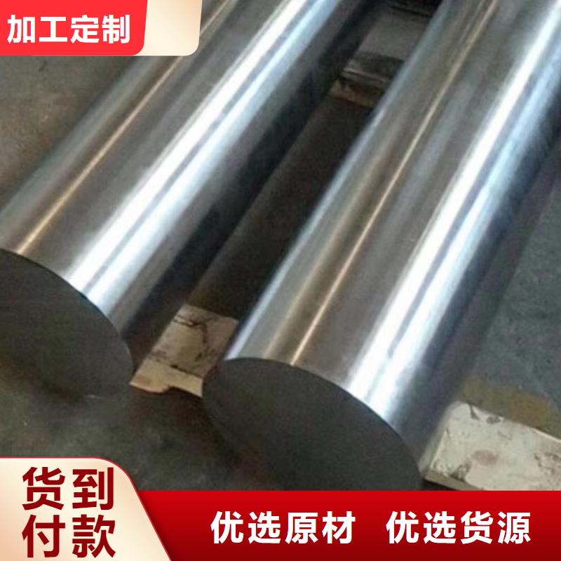 8cr14mov高碳钢加工厂家