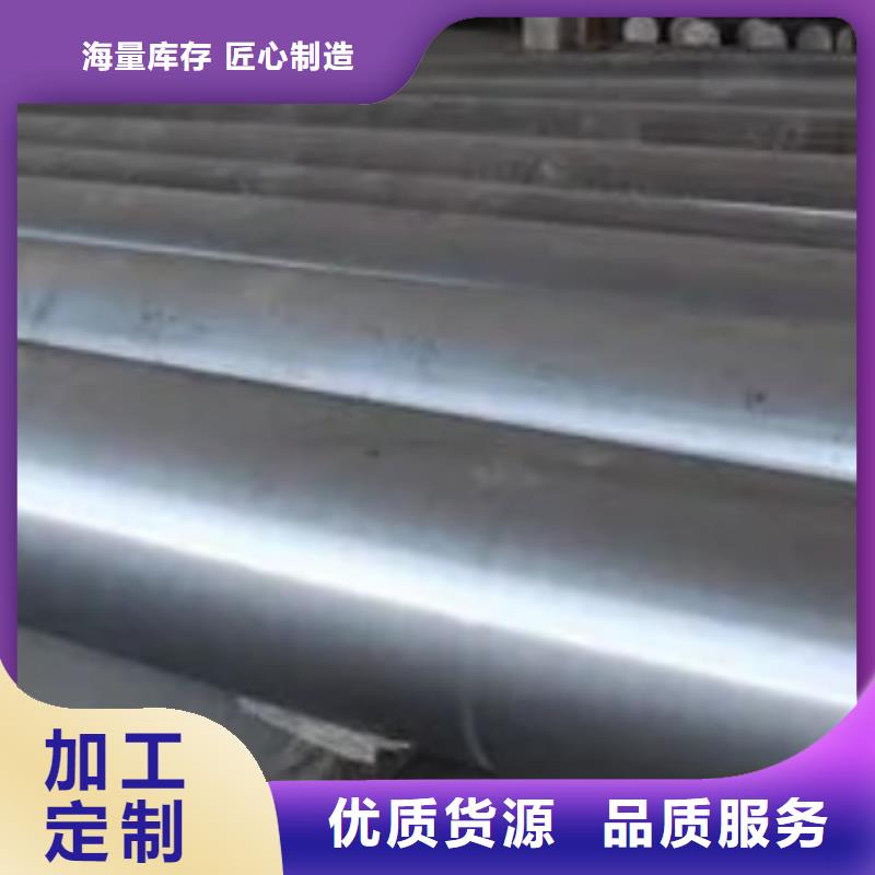 7cr17mov退火料工厂直销