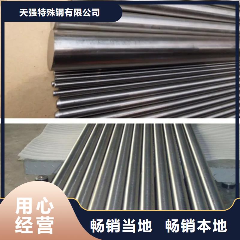 6cr14模具金属钢材技术