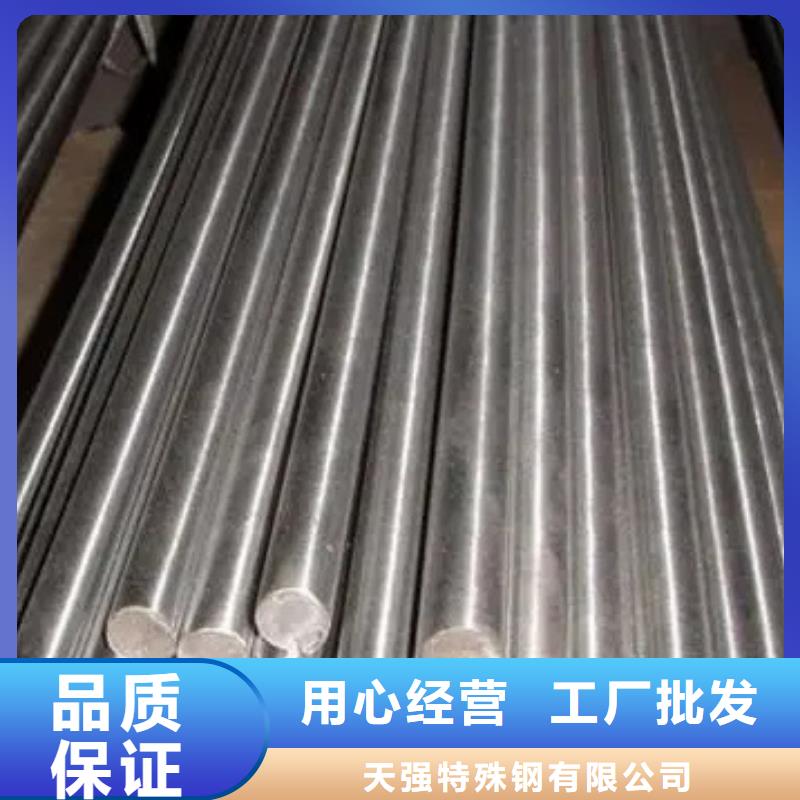 8cr14mov合金钢品质保证